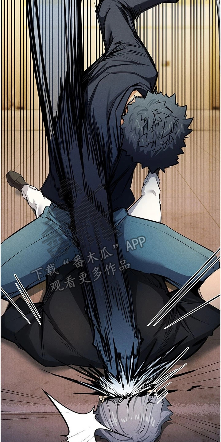 贪念的反义词是什么漫画,第1章：引子3图