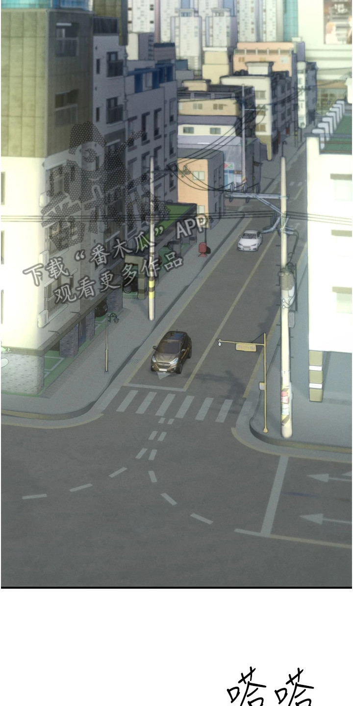 贪念欲念漫画,第2章：涨了2图