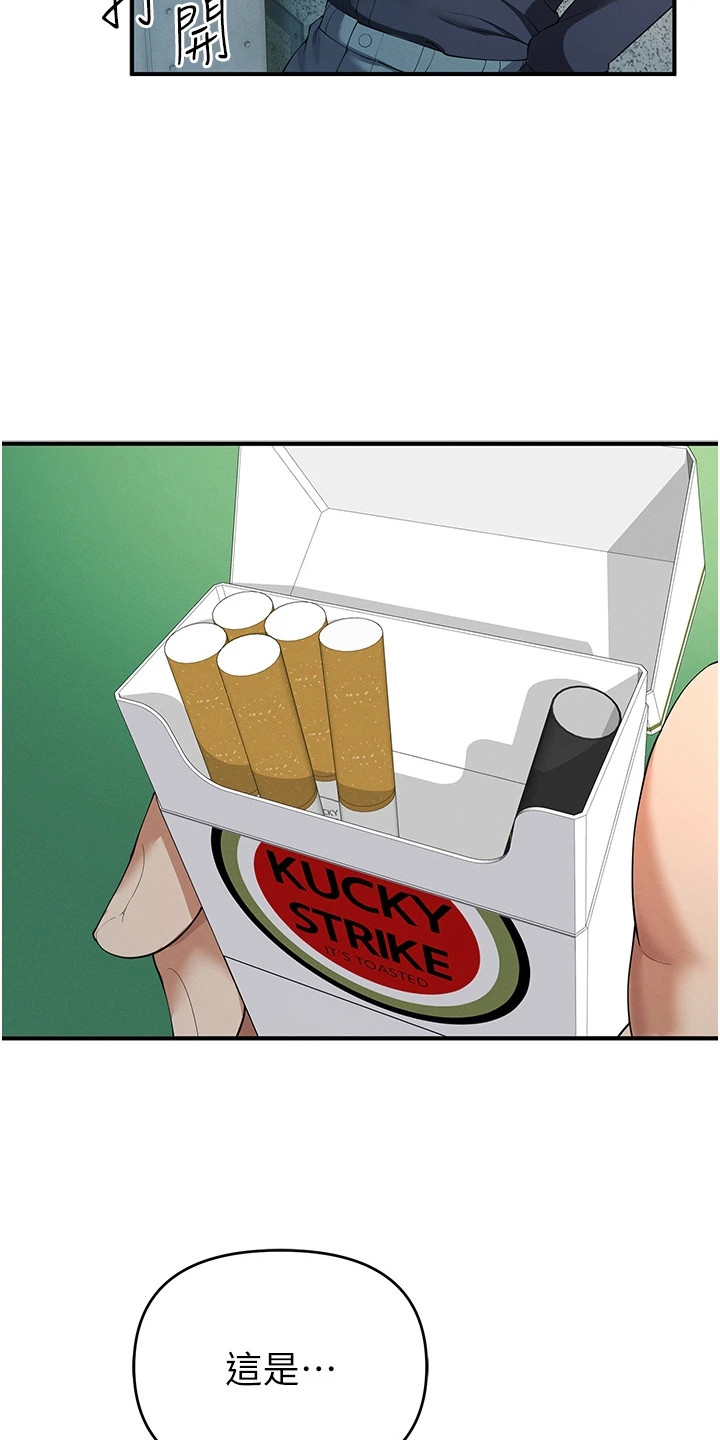 贪念游戏第16话免费漫画漫画,第7章：上钩了1图