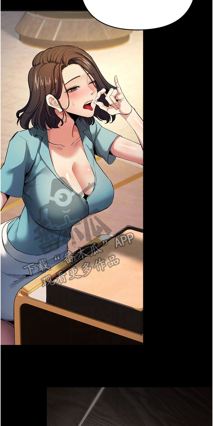 贪念太多怎么办漫画,第38章：只是练习2图