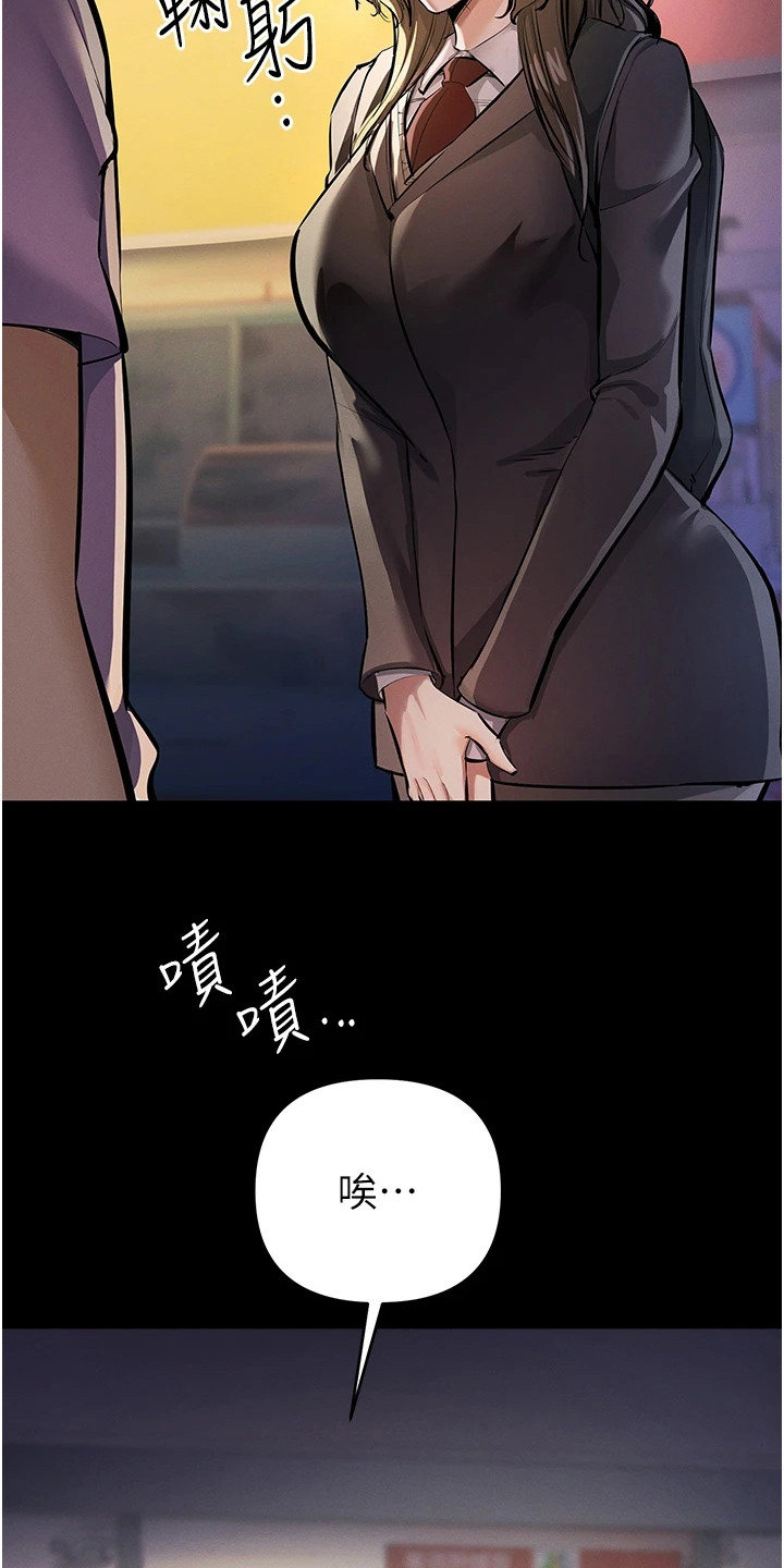贪念嗔念痴念指什么漫画,第35章：命苦2图