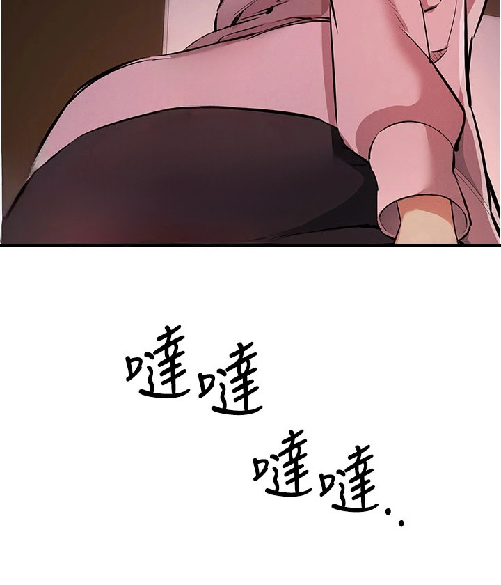 贪念游戏漫画,第37章：悲惨境遇3图