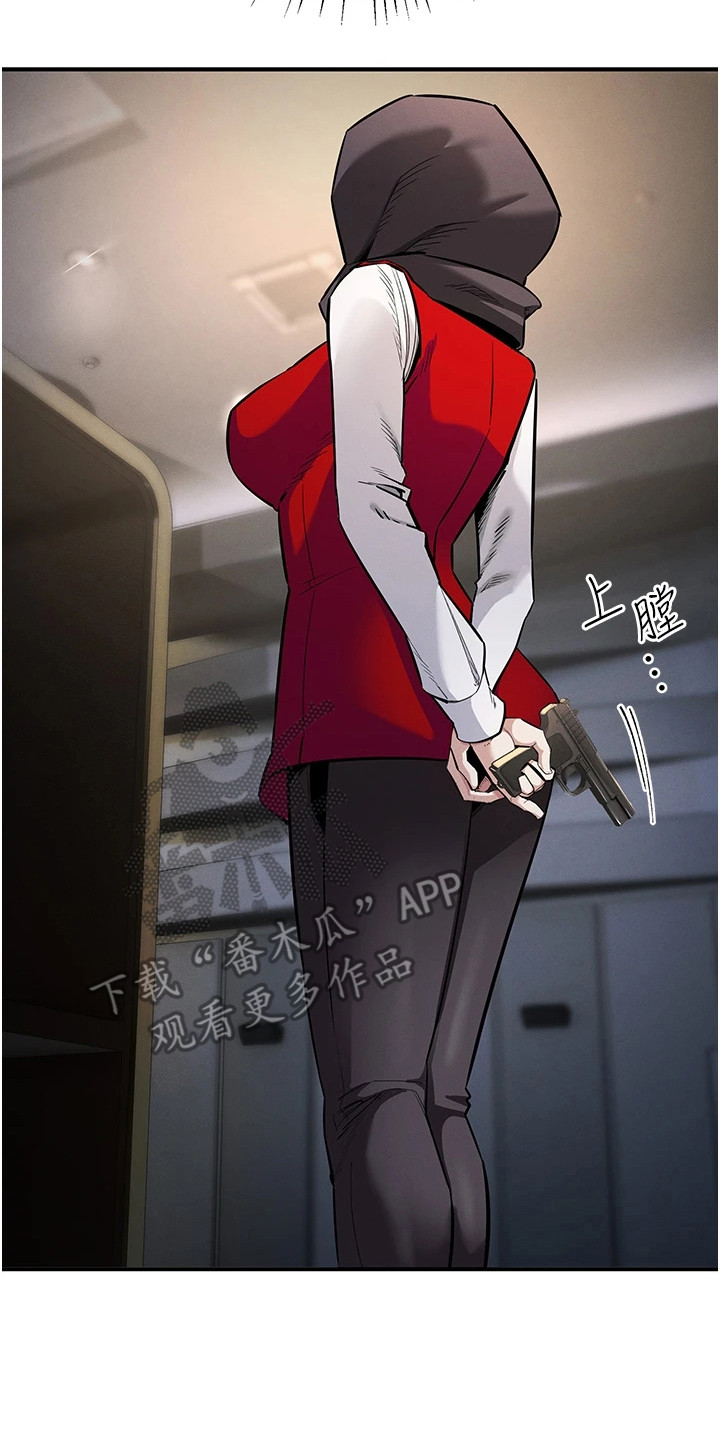 贪念嗔念痴念指什么漫画,第19章：强撑着4图