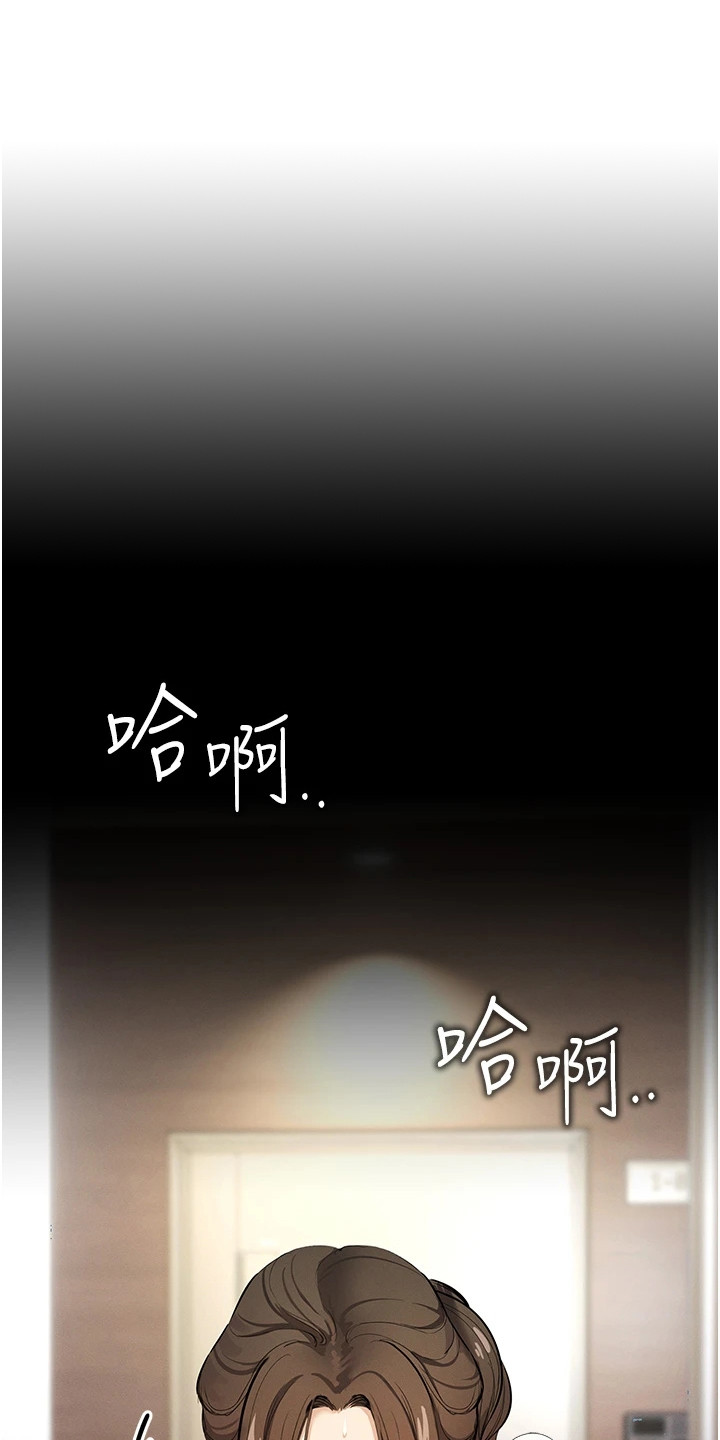 贪念嗔念痴念指什么漫画,第35章：命苦1图