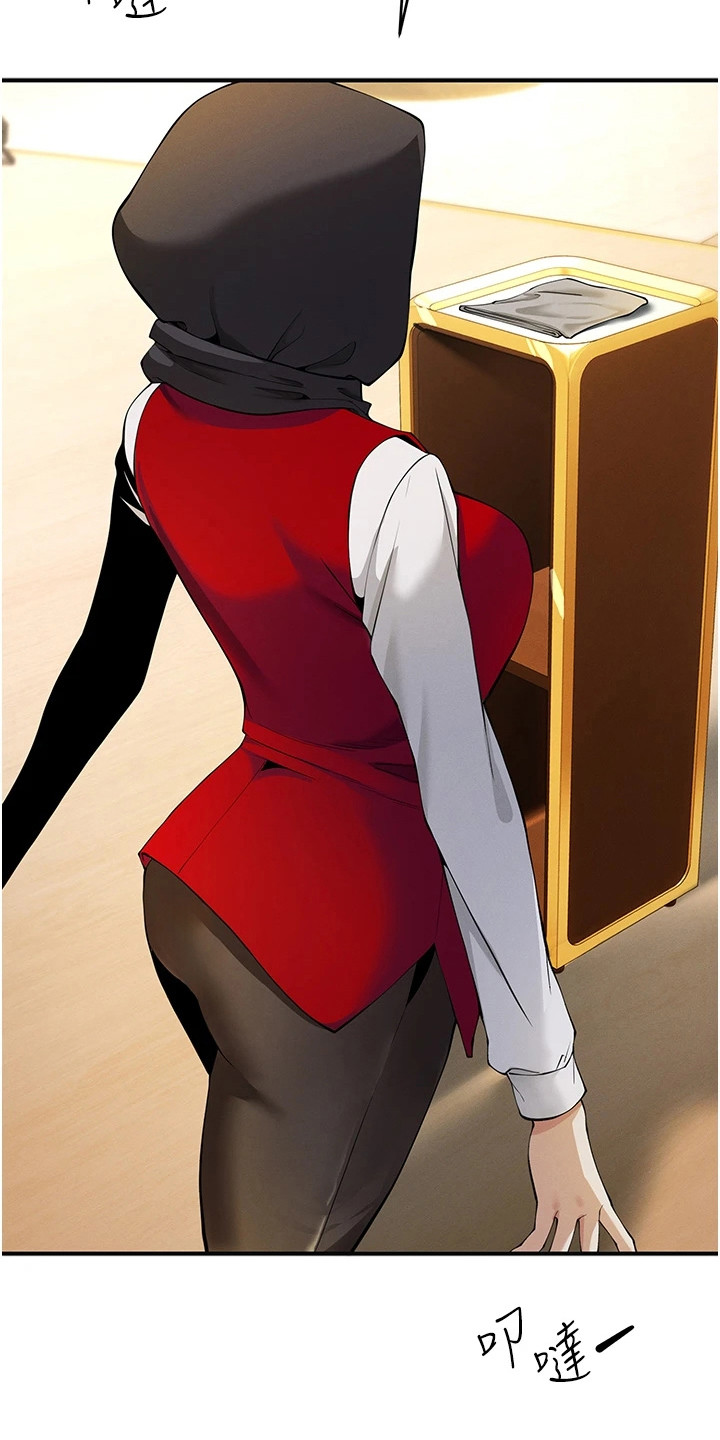 贪念游戏漫画,第14章：搭档3图