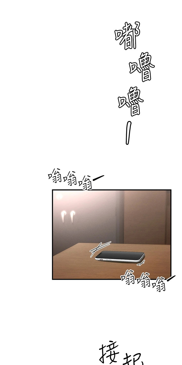 贪念游戏第16话免费漫画漫画,第11章：报名参赛1图