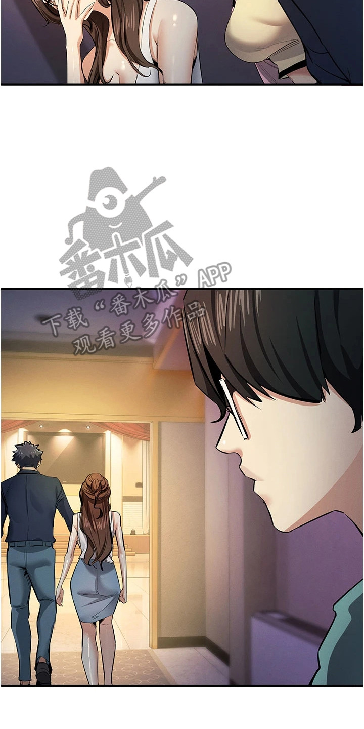 贪念的反义词是什么漫画,第38章：只是练习3图