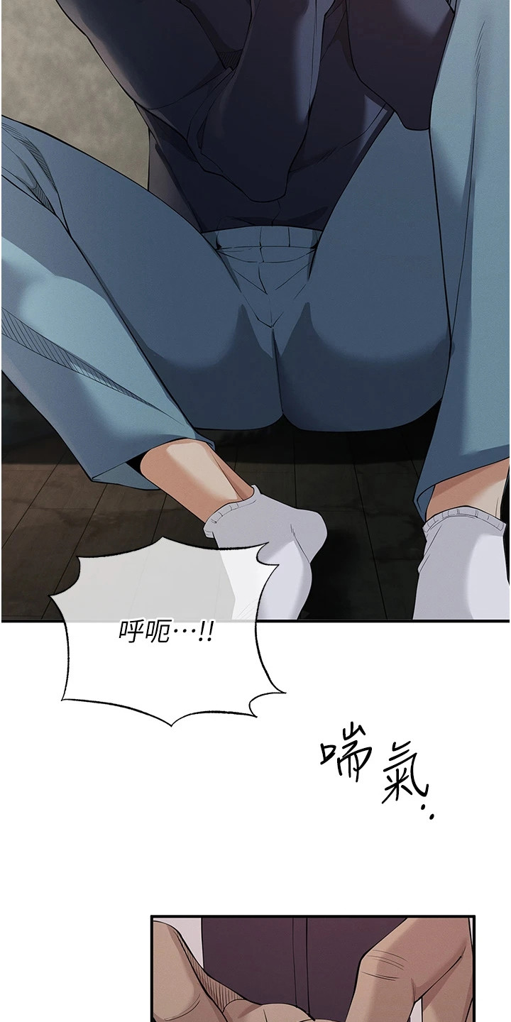 贪念游戏第16话免费漫画漫画,第10章：跌落谷底5图