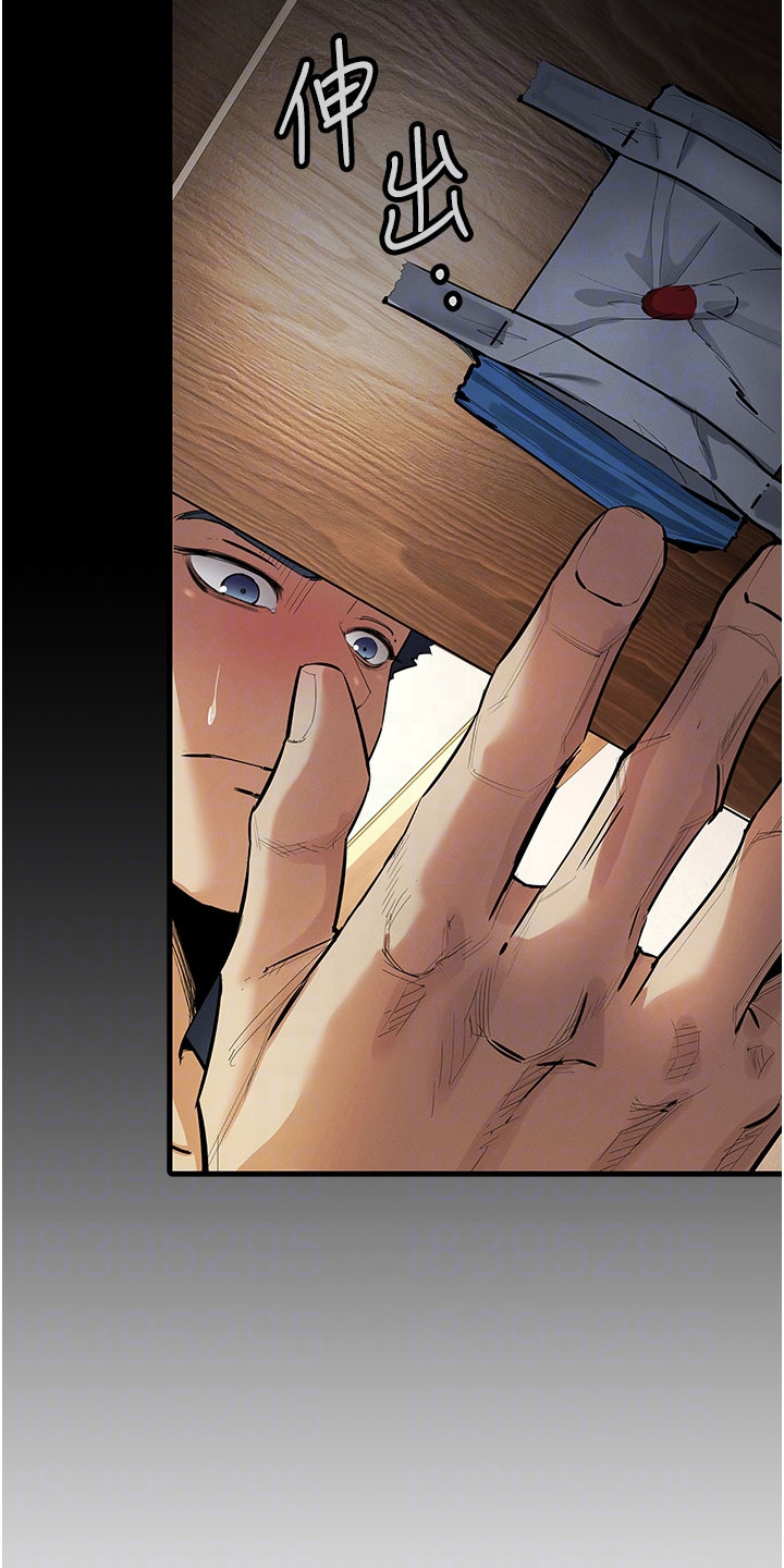 贪念太多怎么办漫画,第38章：只是练习3图