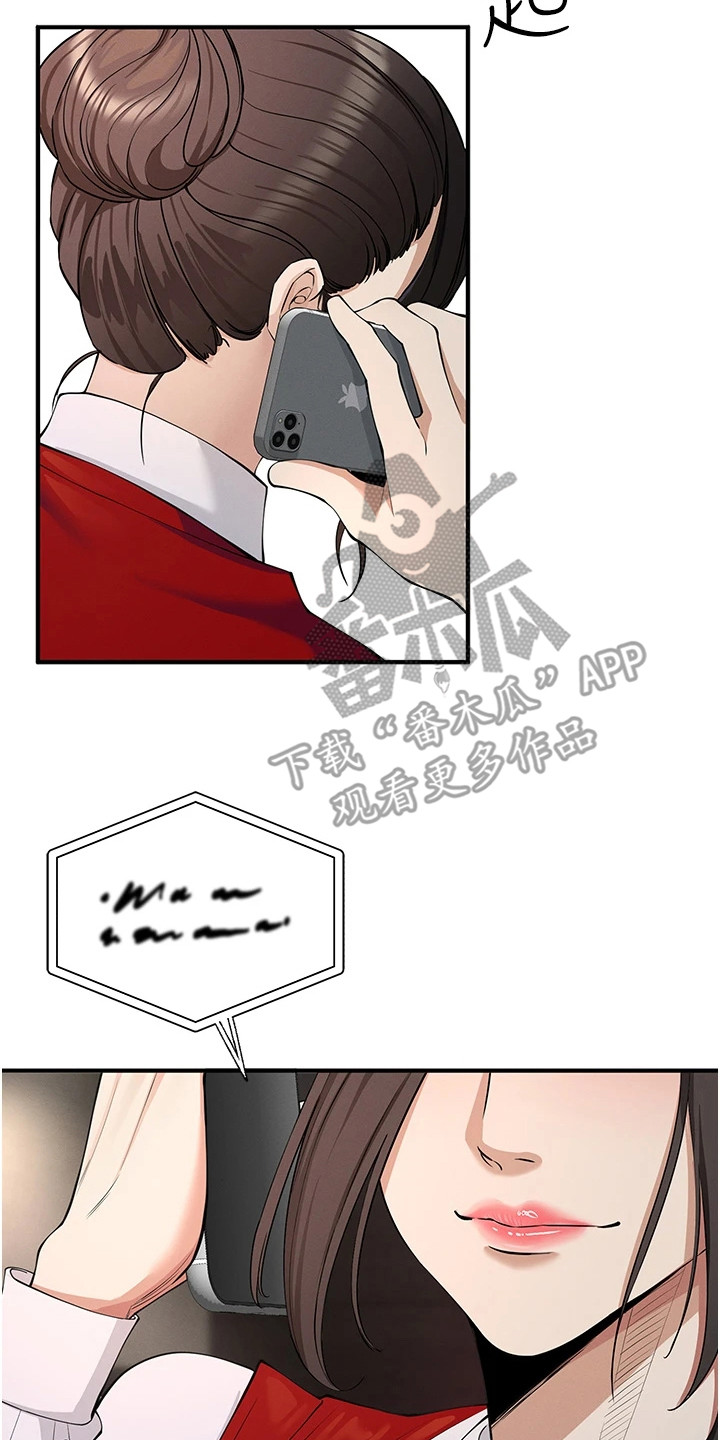 贪念游戏第16话免费漫画漫画,第11章：报名参赛2图