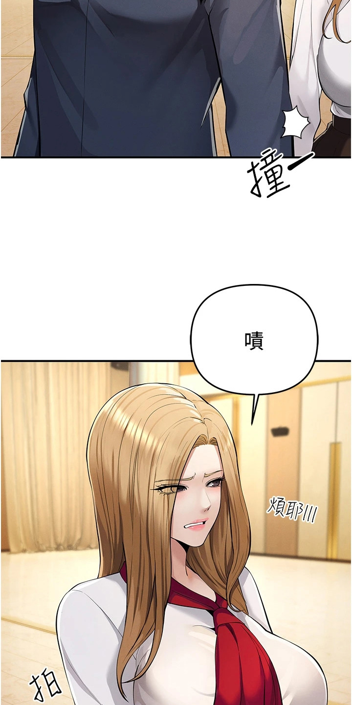 贪念游戏第16话免费漫画漫画,第15章：报纸游戏5图