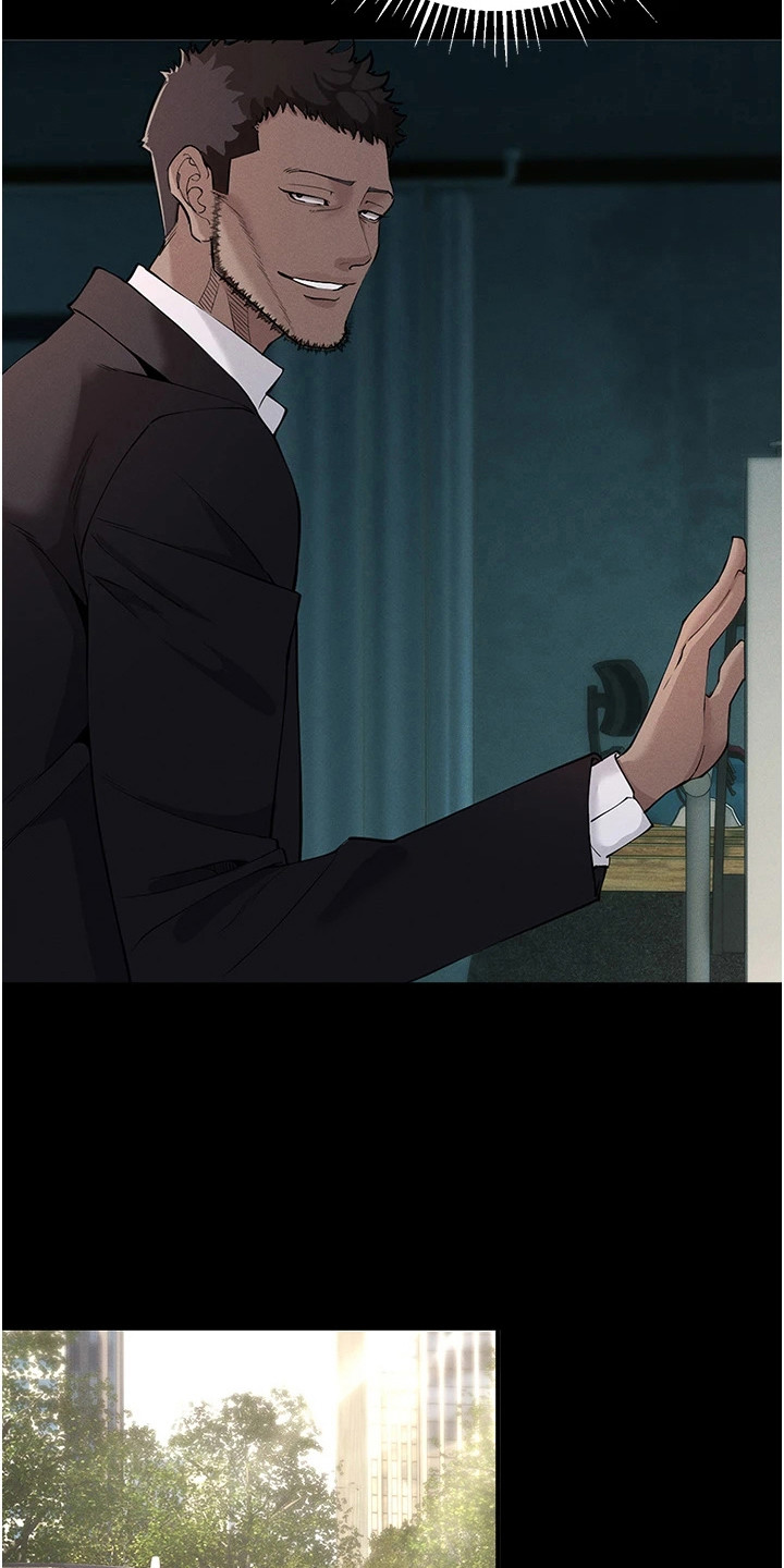 贪念嗔念痴念指什么漫画,第42章：匆忙离开3图