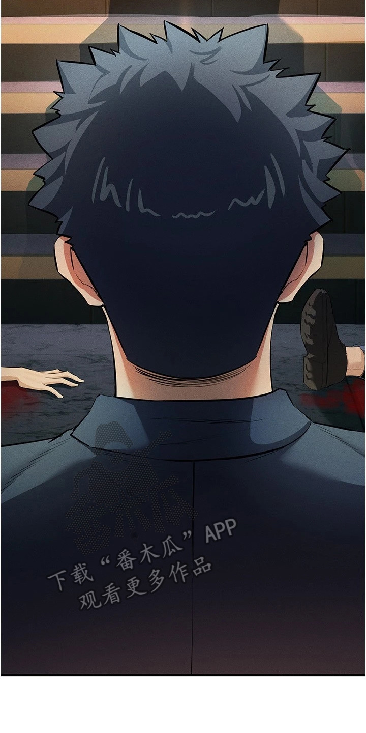 贪念游戏漫画漫画,第1章：引子2图