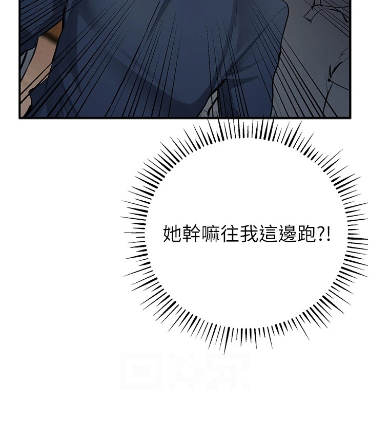 贪念游戏第16话免费漫画漫画,第29章：骚乱5图