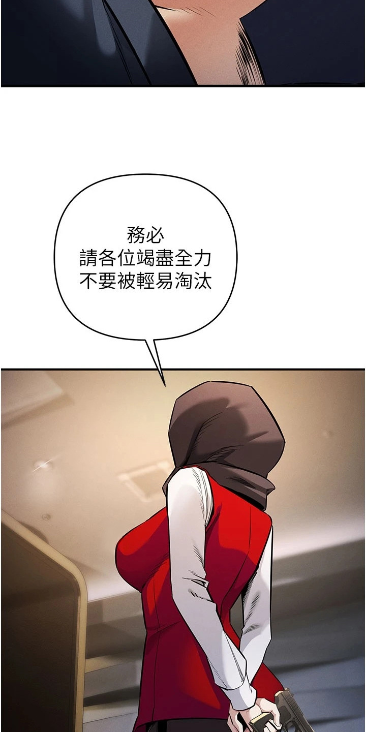 贪念的反义词是什么漫画,第1章：引子2图