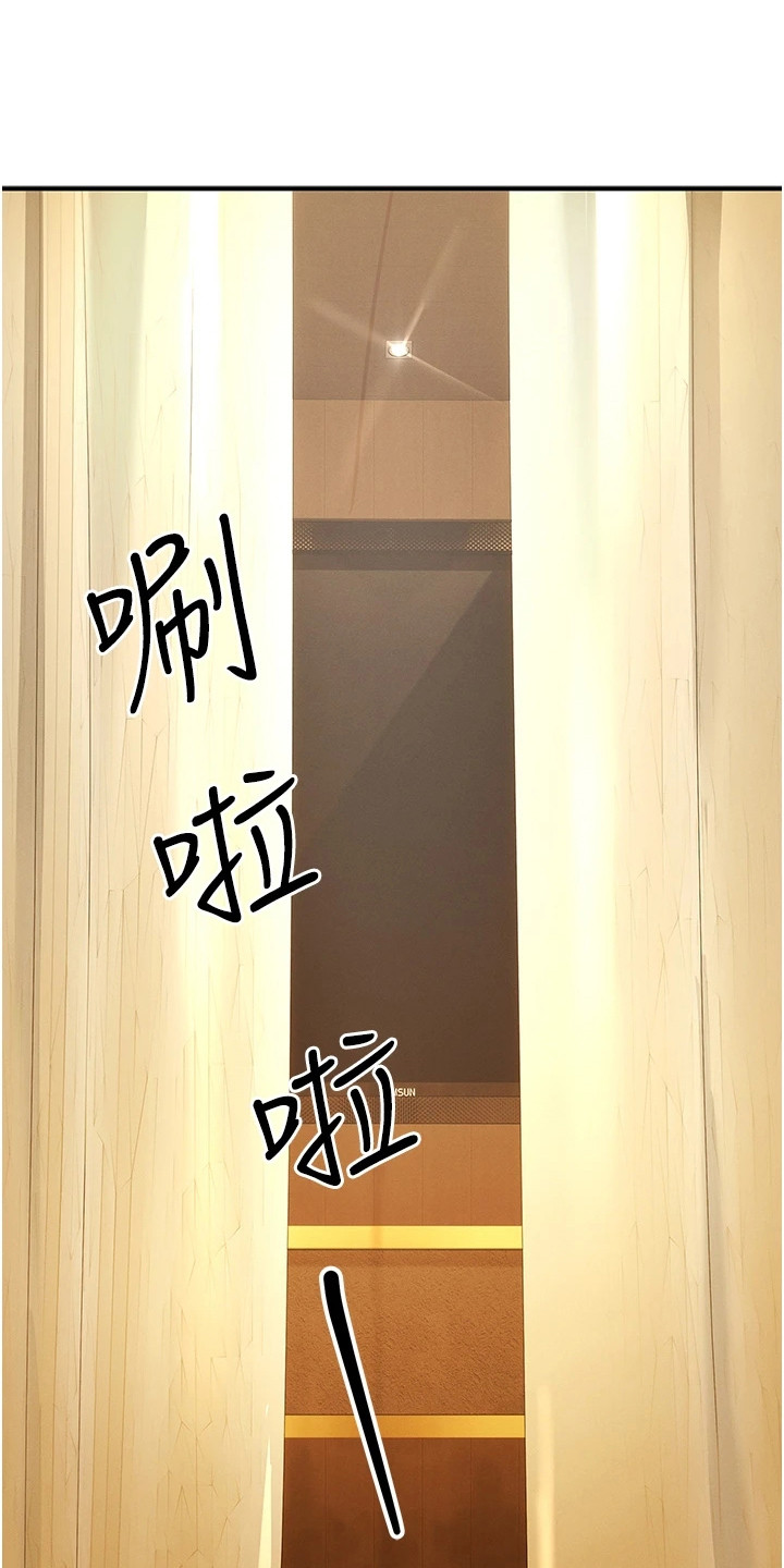 贪念游戏漫画,第13章：巨额奖金1图