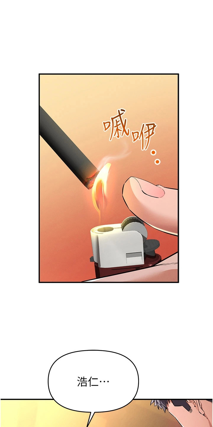 贪念游戏漫画,第7章：上钩了1图