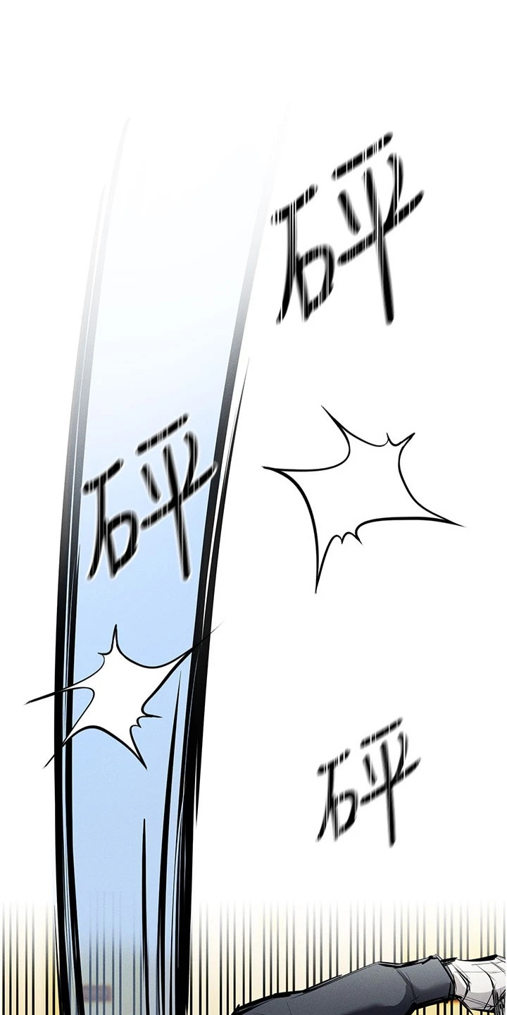 贪念的反义词是什么漫画,第1章：引子2图