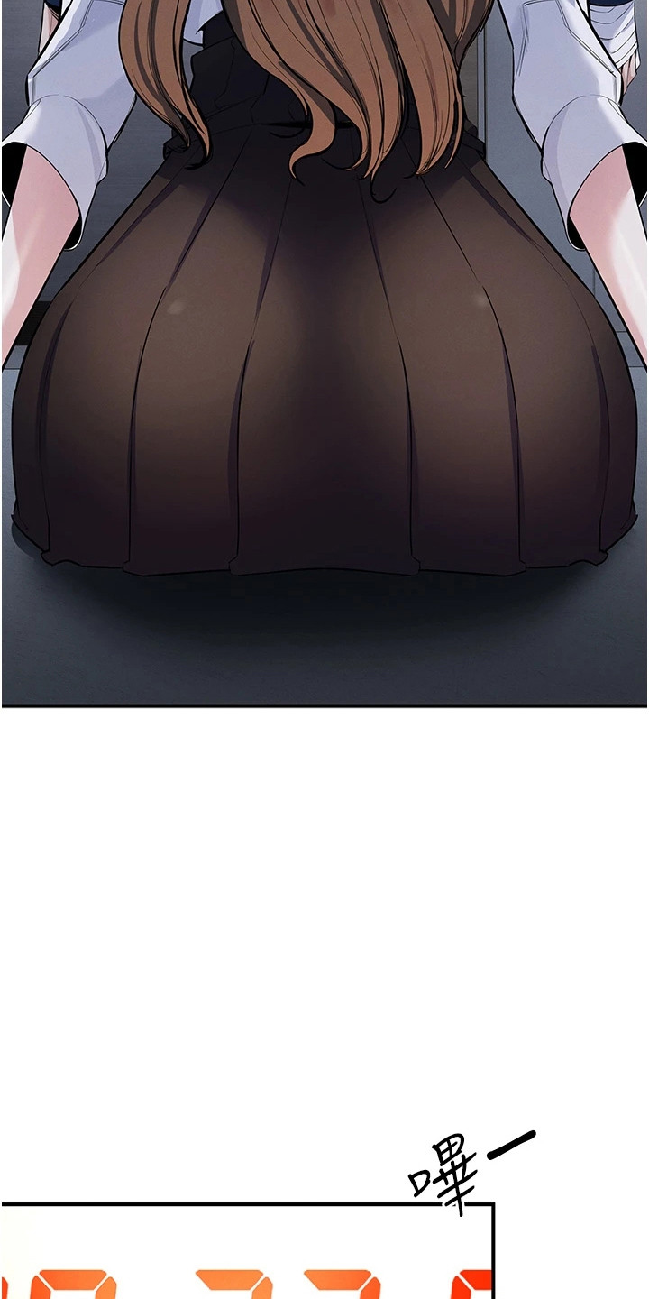 贪念游戏第16话免费漫画漫画,第22章：无奈之举4图