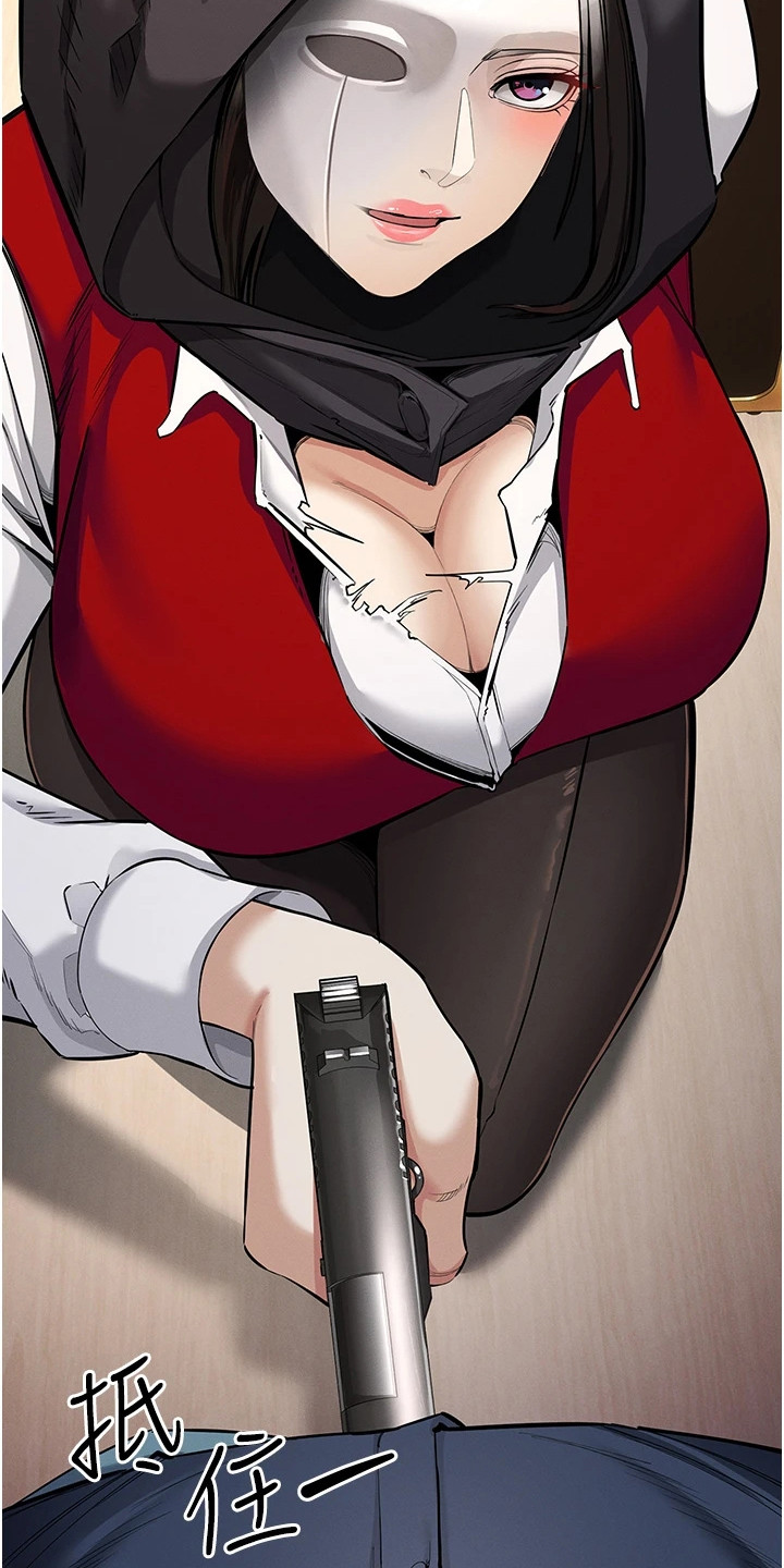 贪念游戏第16话免费漫画漫画,第20章：金钱的价值3图