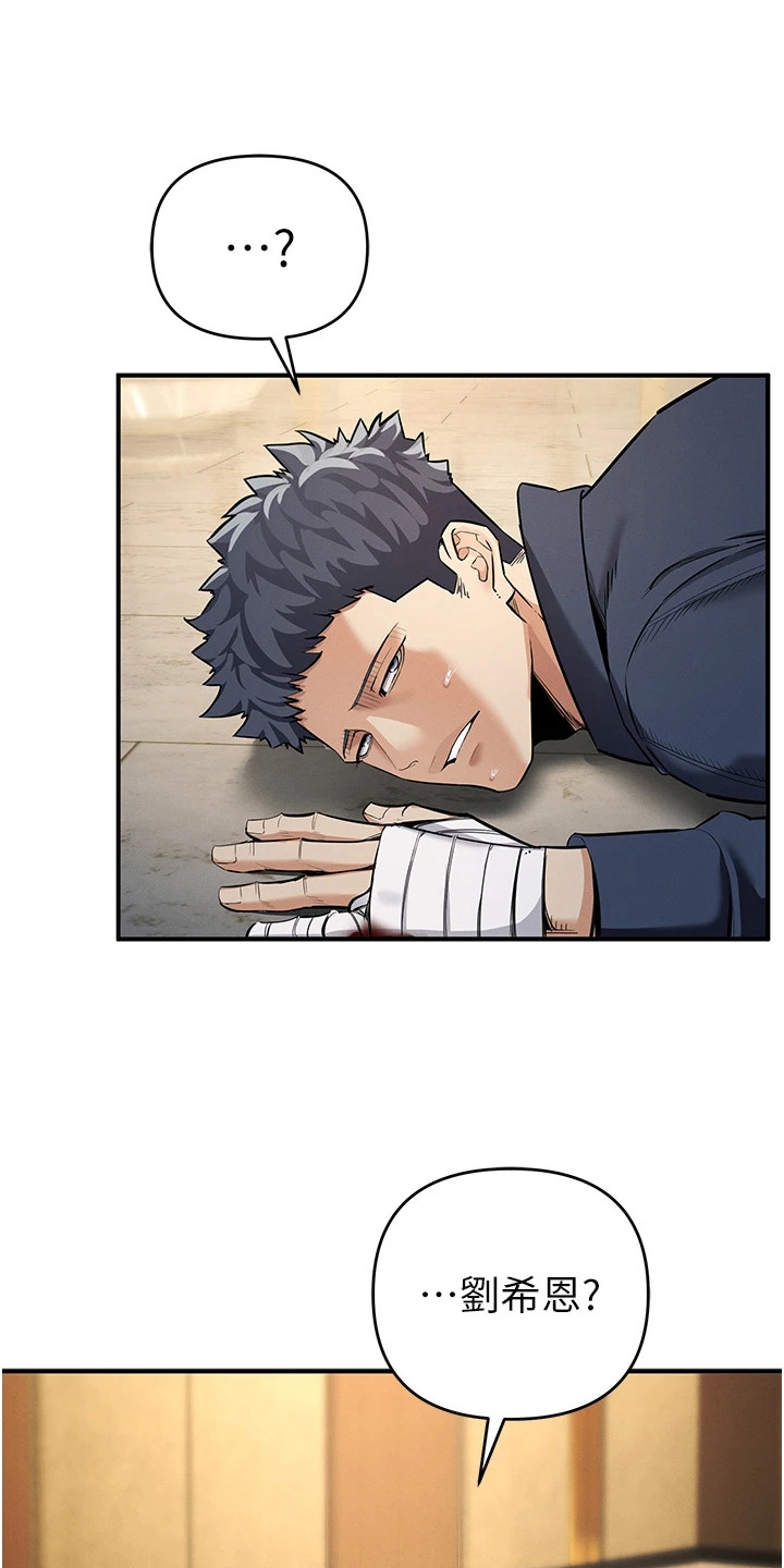 贪念的反义词是什么漫画,第20章：金钱的价值1图