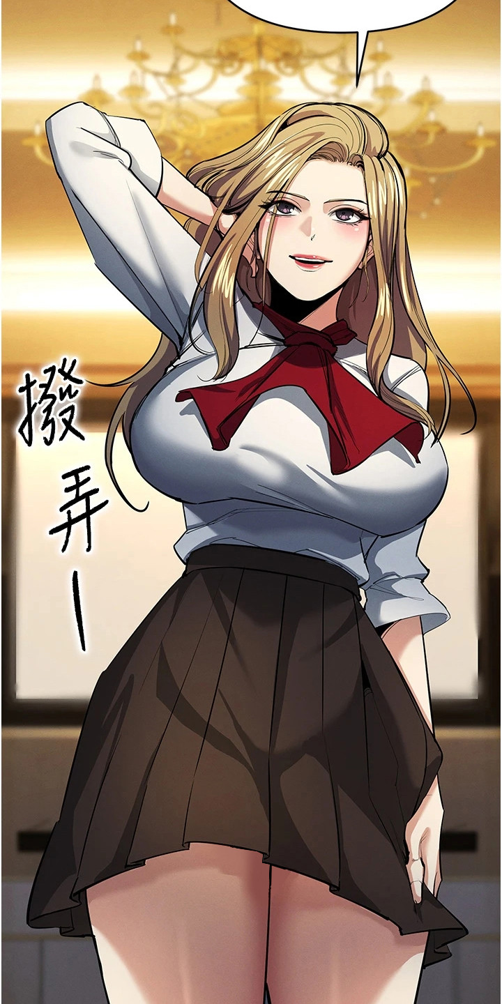 贪念嗔念痴念指什么漫画,第33章：搜寻3图