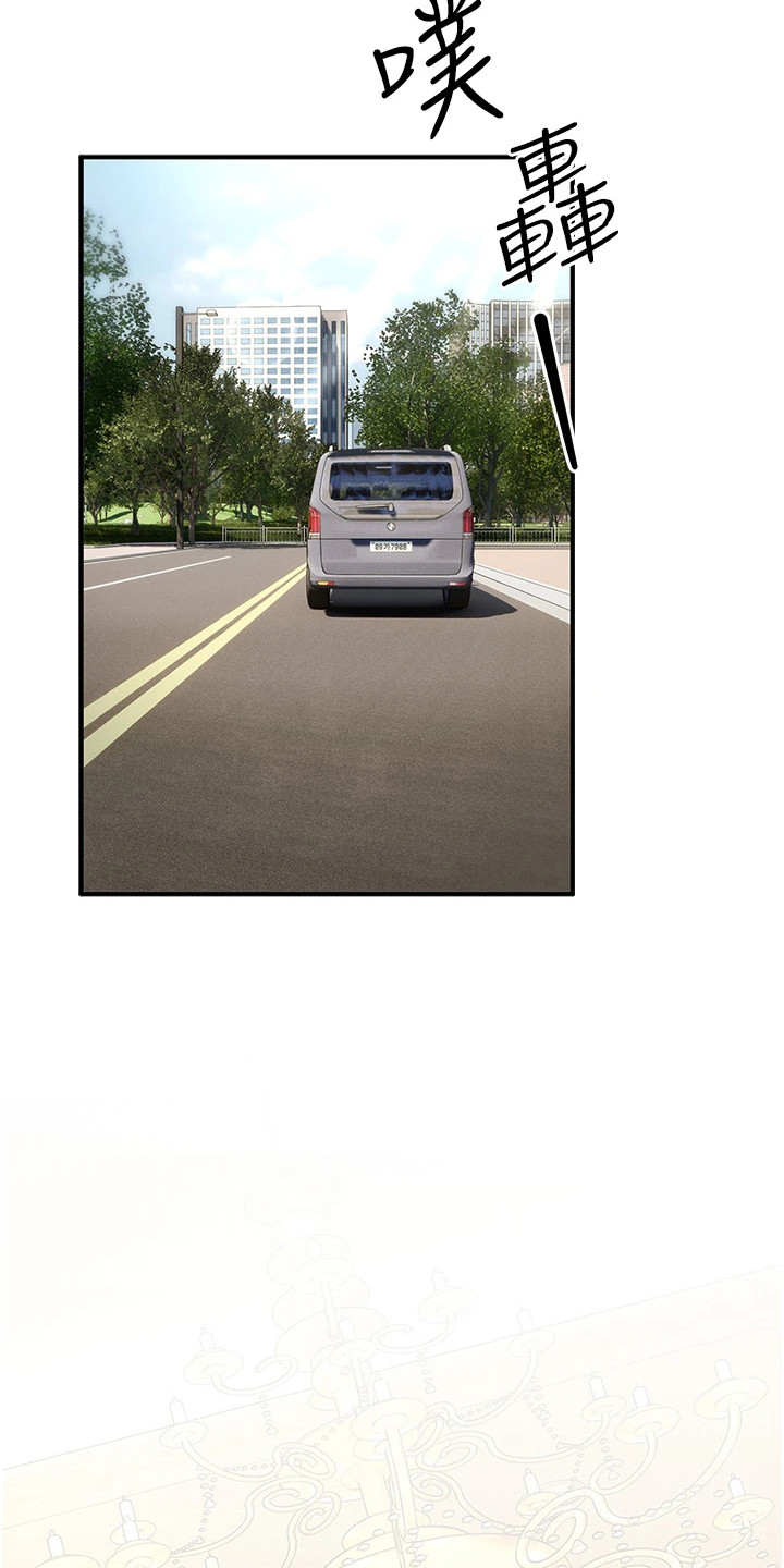 贪念游戏第16话免费漫画漫画,第12章：抵达会场3图