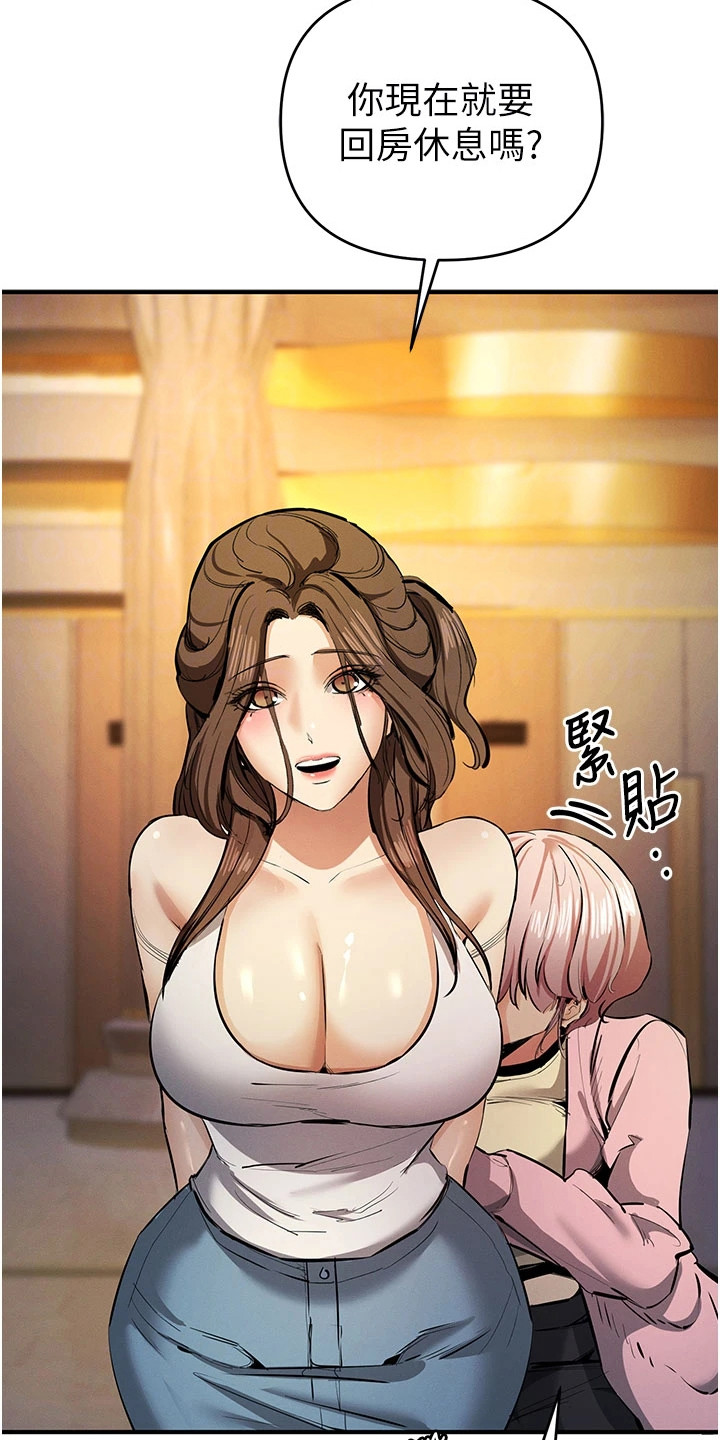 贪念太多怎么办漫画,第38章：只是练习5图