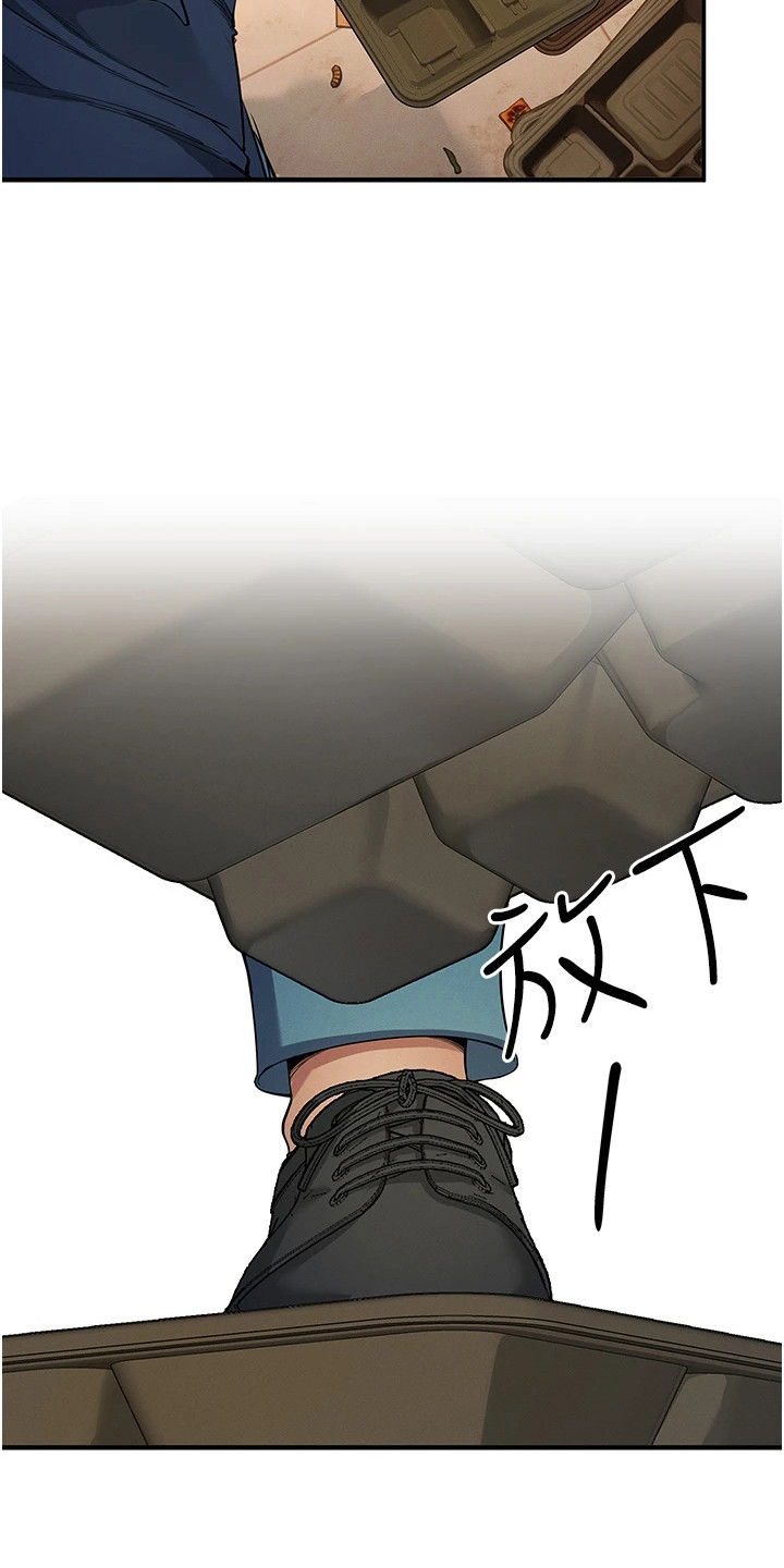 贪念游戏第16话免费漫画漫画,第29章：骚乱2图