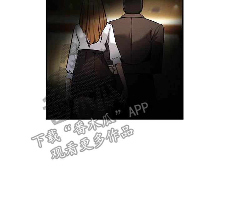 贪念嗔念痴念指什么漫画,第19章：强撑着2图