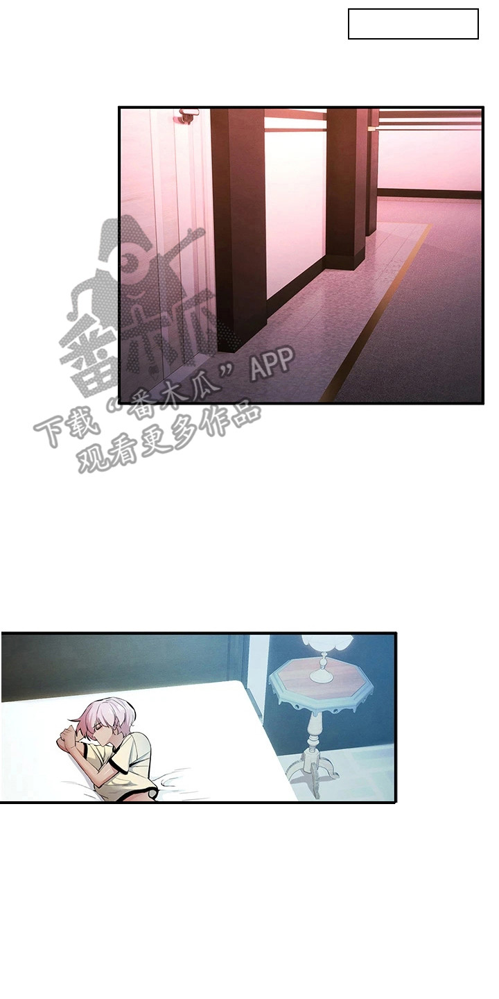 贪念游戏第16话免费漫画漫画,第40章：觉醒本能2图