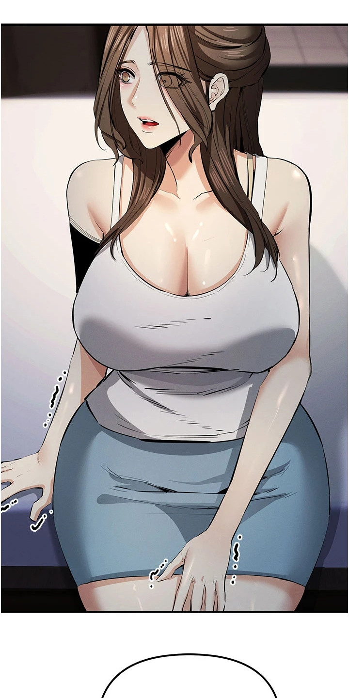 贪念太多怎么办漫画,第39章：浑身发抖5图