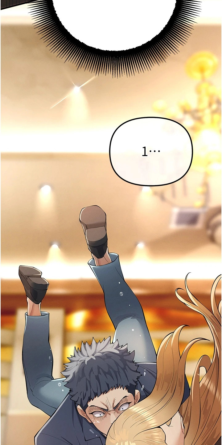 贪念太重怎么办漫画,第16章：残酷的规则2图