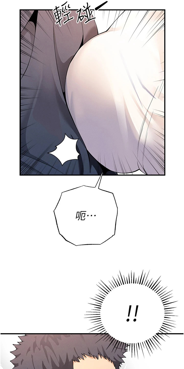 贪念游戏第16话免费漫画漫画,第15章：报纸游戏1图