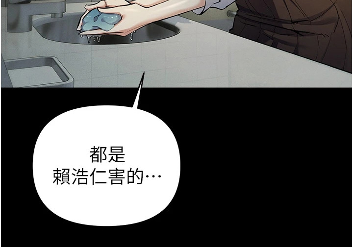 贪念游戏第16话免费漫画漫画,第26章： 引人注目4图