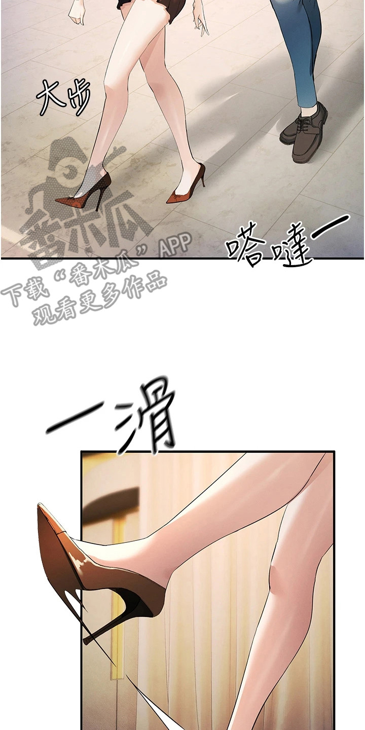 贪念游戏漫画,第26章： 引人注目5图