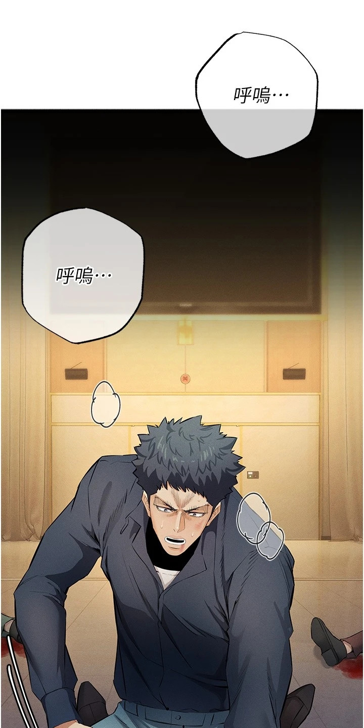 贪念游戏漫画漫画,第1章：引子3图