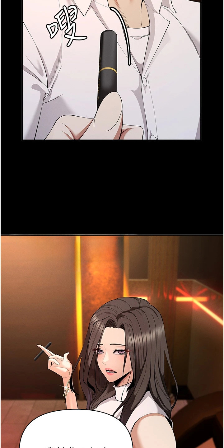 贪吃蛇大作战漫画,第8章：联系方式2图