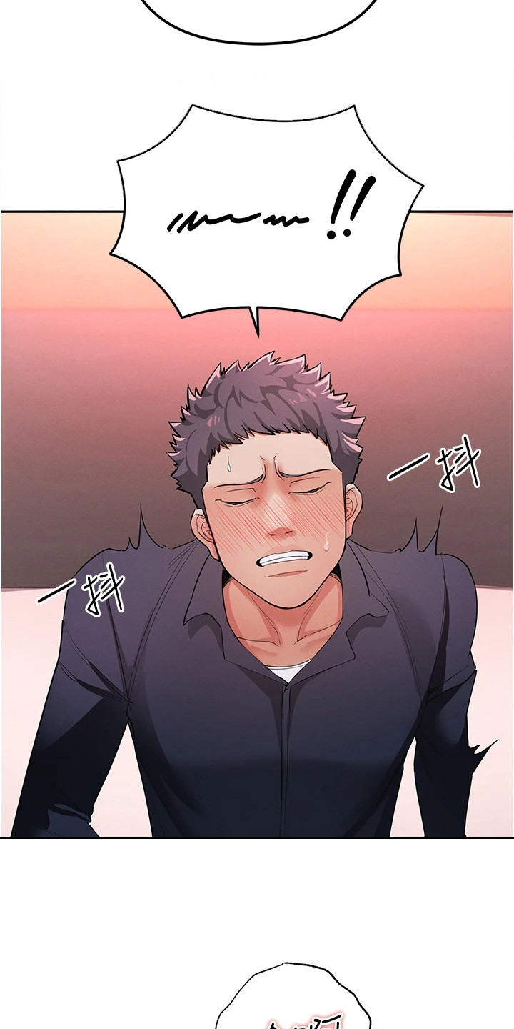 贪念的反义词是什么漫画,第25章：怒骂5图