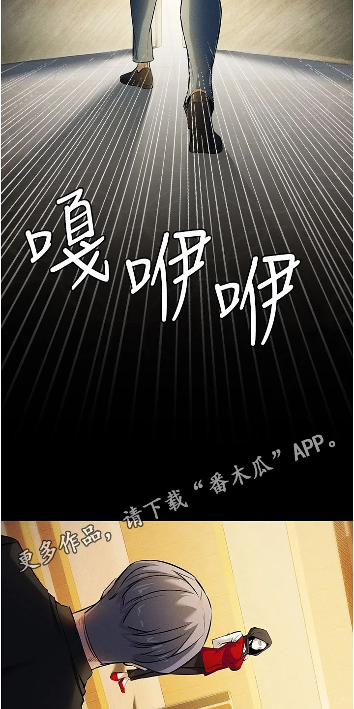 贪念的生肖漫画,第1章：引子5图