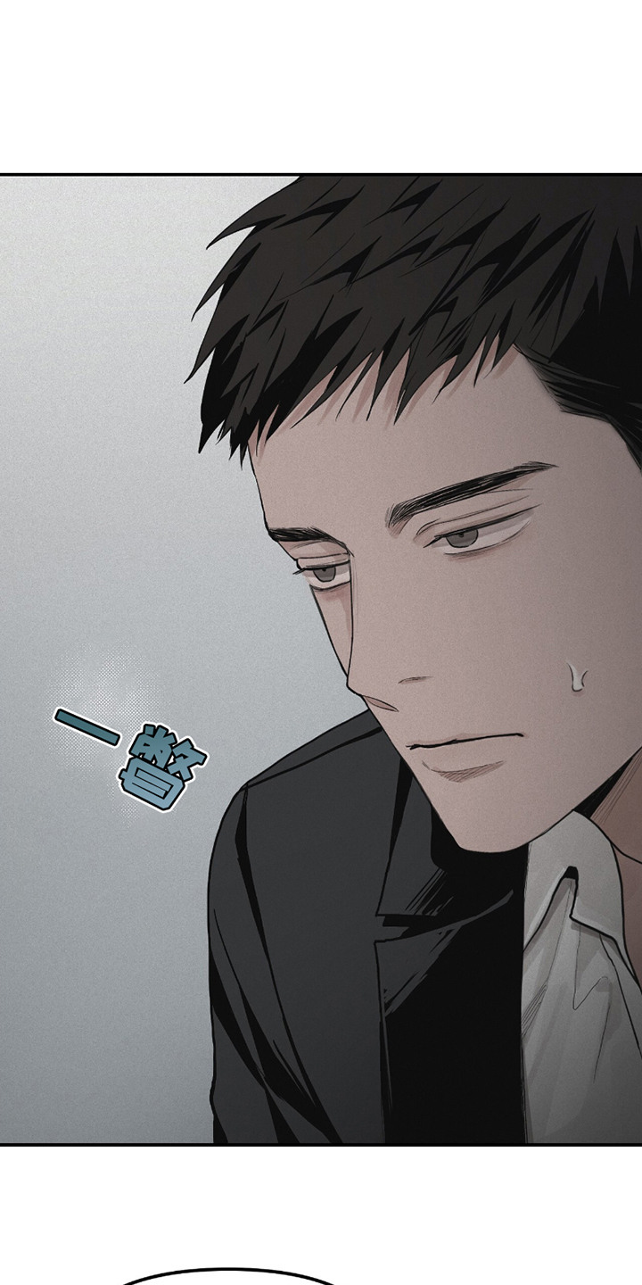 负罪缩影有小说吗漫画,第5章：训斥2图