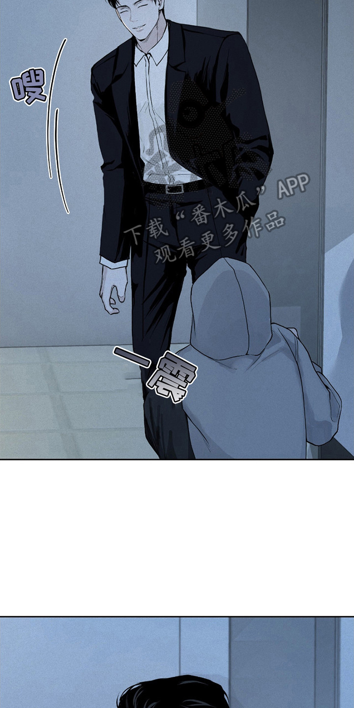 负罪缩影漫画别名漫画,第8章：吓一跳2图