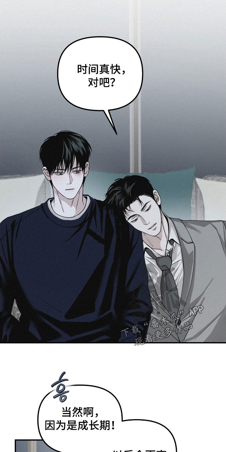 负罪缩影漫画,第77章：【第二季】不知道答案1图