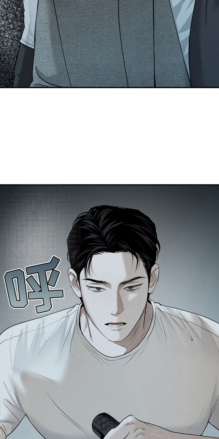 负罪缩影漫画,第19章：代表2图