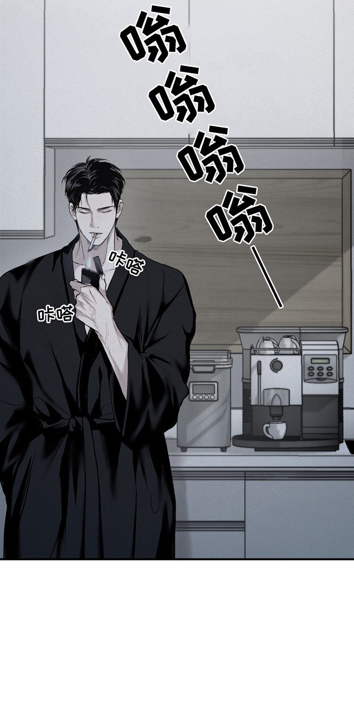 负罪缩影漫画,第1章：电话3图