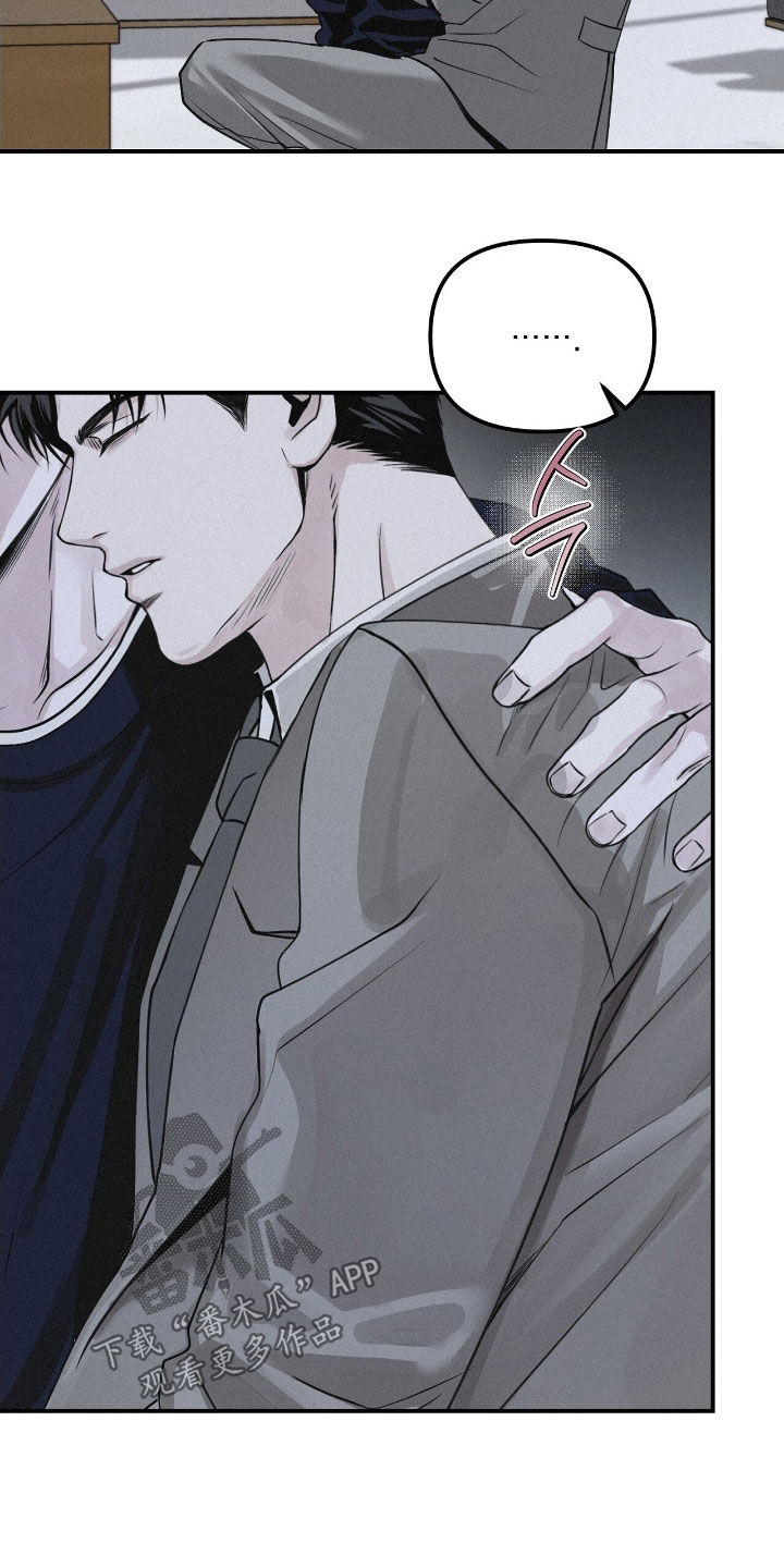 负罪缩影漫画,第77章：【第二季】不知道答案3图