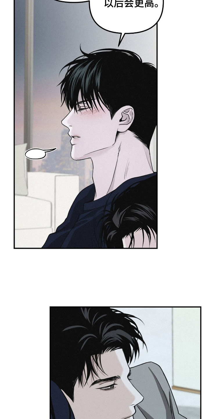 负罪缩影漫画,第77章：【第二季】不知道答案2图