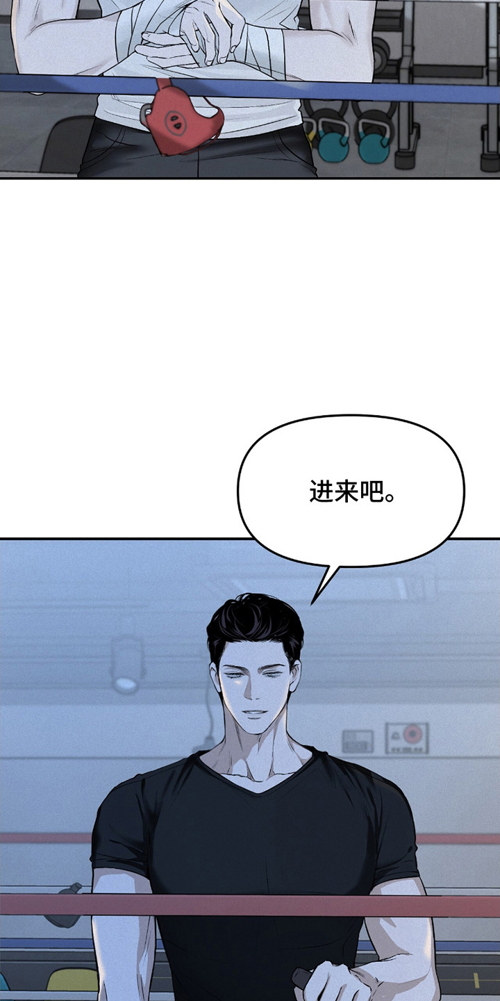 负罪缩影漫画,第19章：代表3图