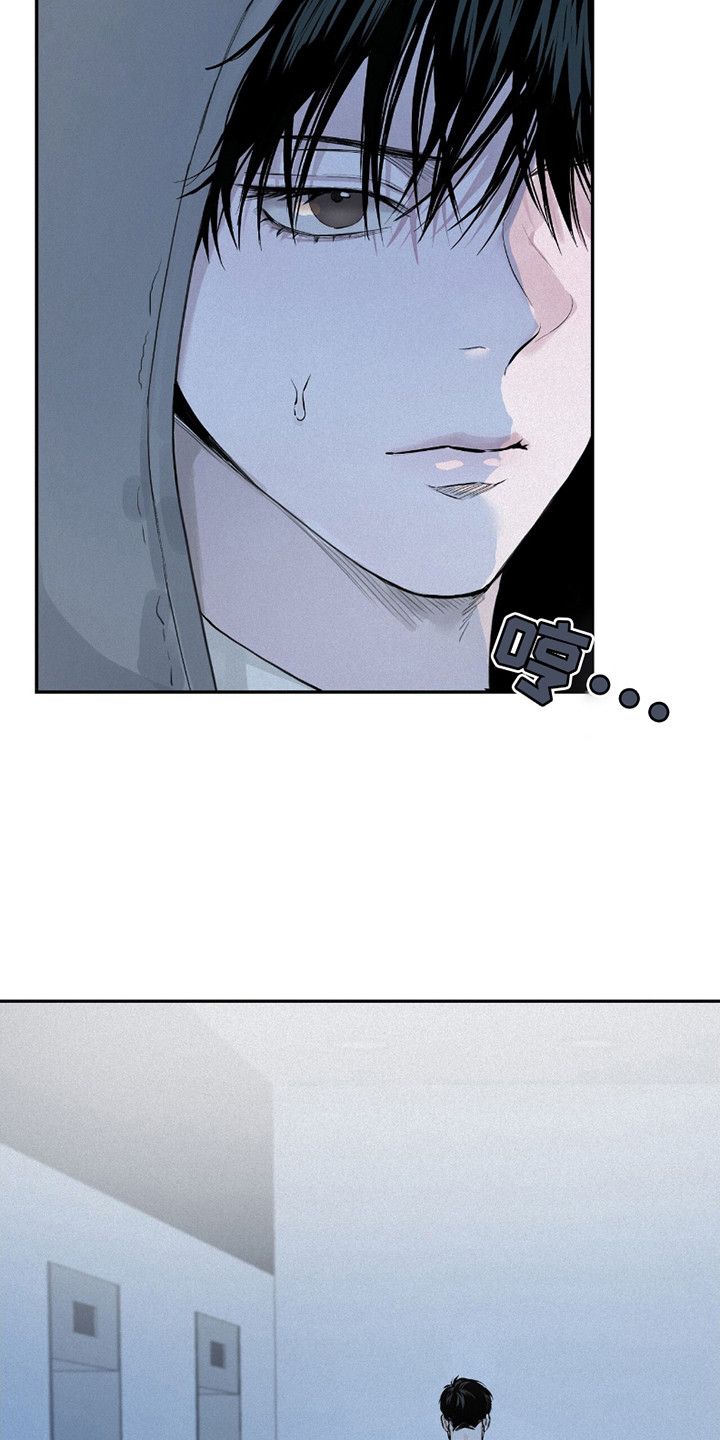 负罪缩影漫画,第9章：疑神疑鬼5图