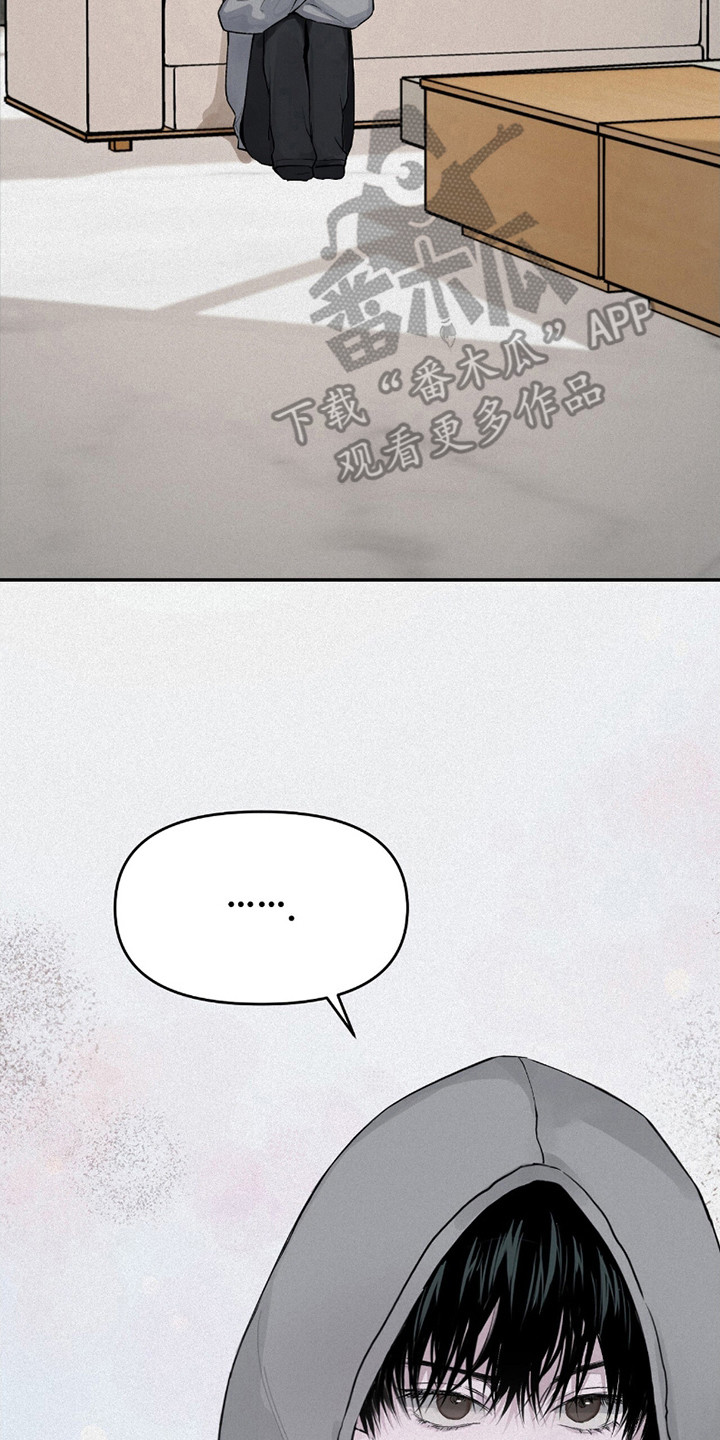 负罪缩影有小说吗漫画,第12章：负罪感4图